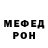 Кетамин VHQ GRAFICON MIK