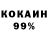 КЕТАМИН VHQ Yana Kulba