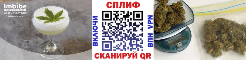 Cannafood конопля  Дмитриев 