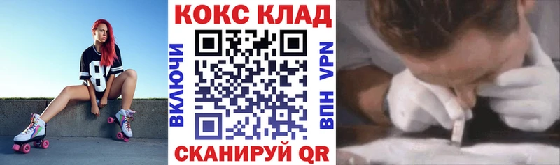 купить наркотик  маркетплейс наркотические препараты  Кокаин 98%  Дмитриев 