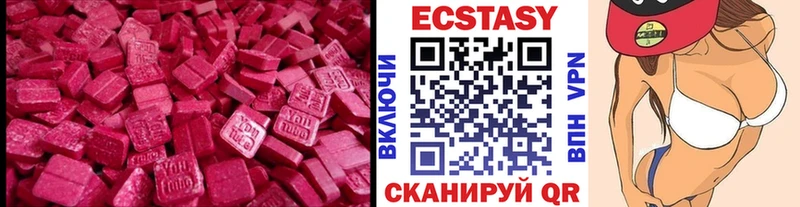 ЭКСТАЗИ таблы  Дмитриев 
