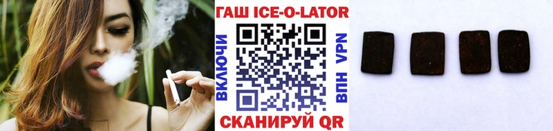продажа наркотиков  mega ТОР  Гашиш Premium  Дмитриев 