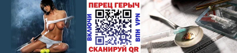 Героин хмурый  Дмитриев 