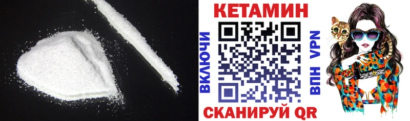 Кетамин ketamine  Дмитриев 