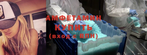 стаф Новокубанск