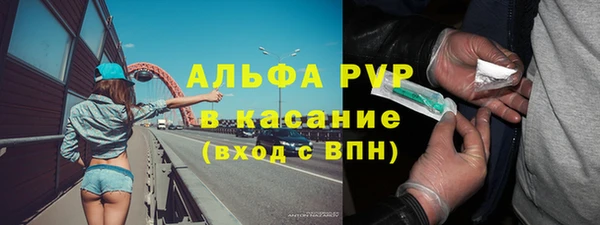 ALPHA PVP Алзамай