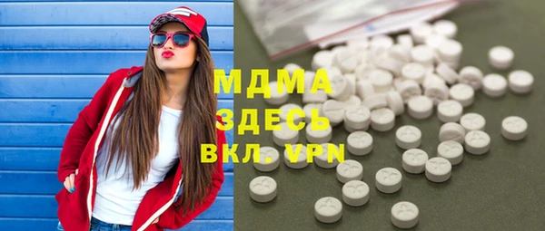 экстази Алексин
