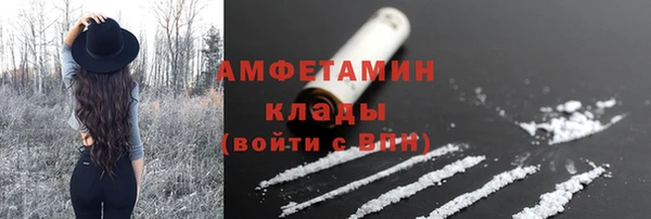 экстази Алексин