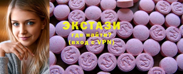 мефедрон VHQ Новозыбков