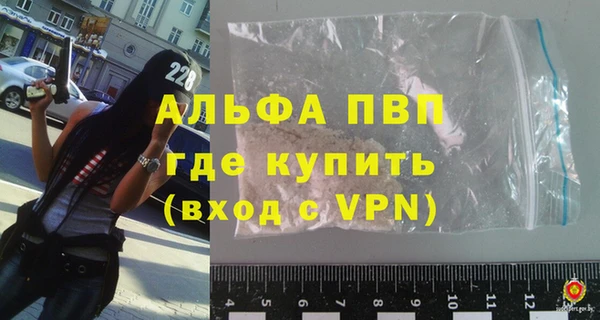 ALPHA PVP Алзамай