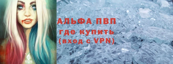 экстази Алексин