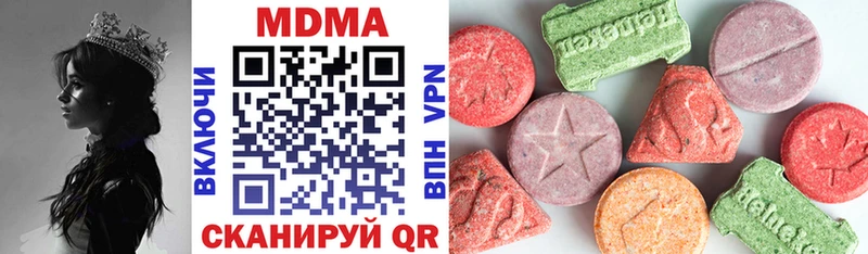 MDMA молли Дмитриев