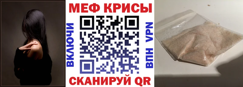 МЕФ мяу мяу  Дмитриев 