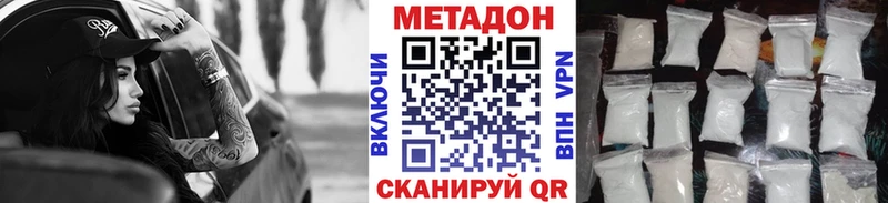 МЕТАДОН VHQ  Дмитриев 