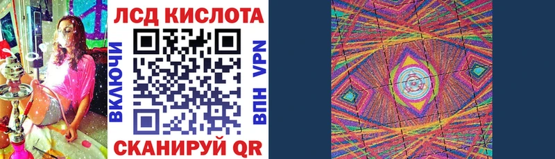 где купить наркоту Дмитриев Наркотические марки 1500мкг