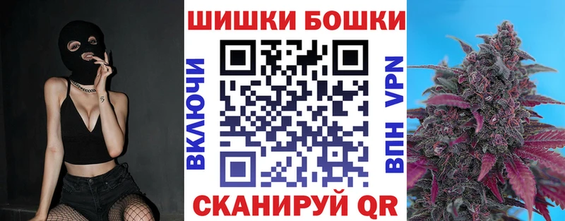 продажа наркотиков  Дмитриев  Бошки марихуана SATIVA & INDICA 